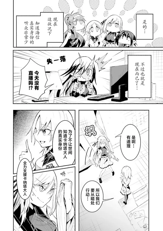 第18话 第10页