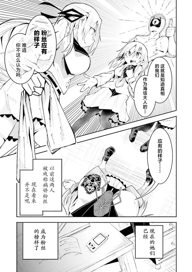 第18话 第11页