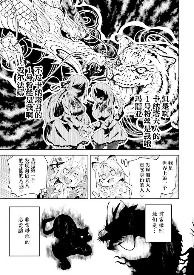 第18话 第13页