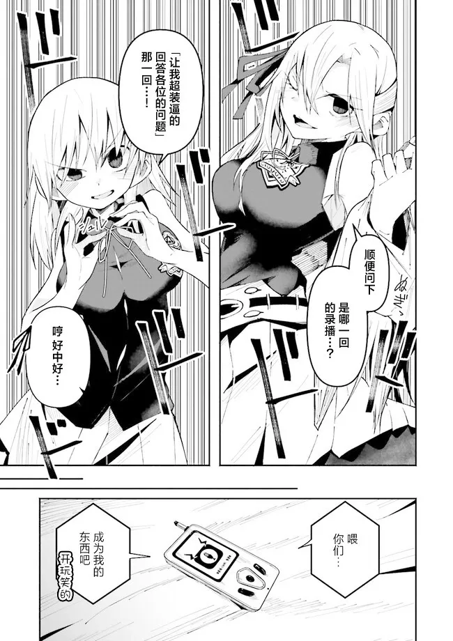 第18话 第15页