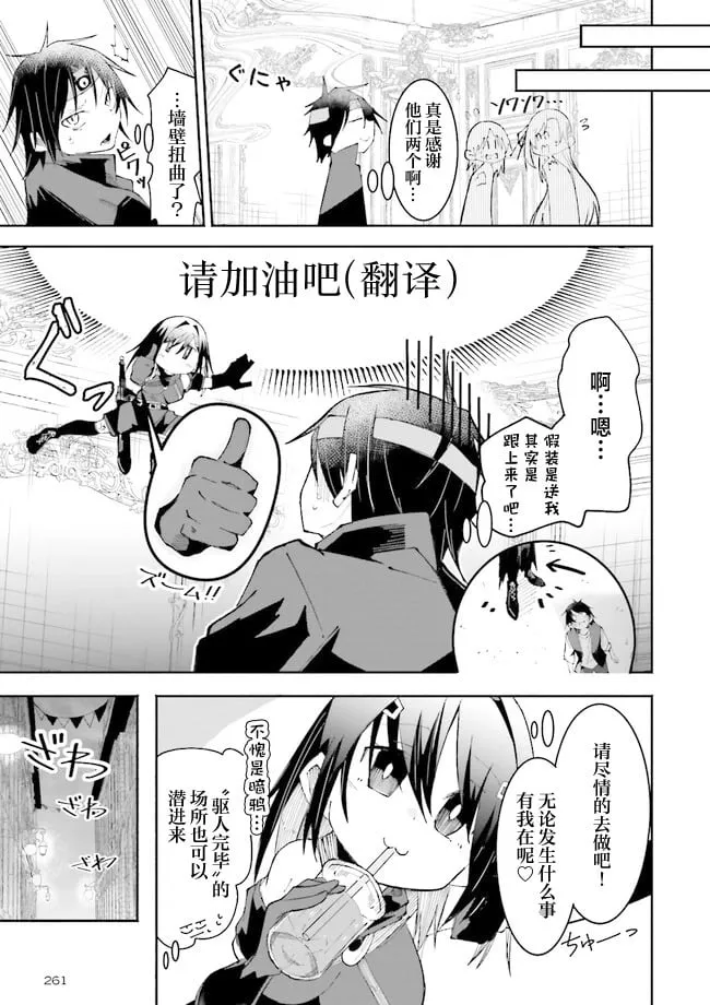 第19话 第11页