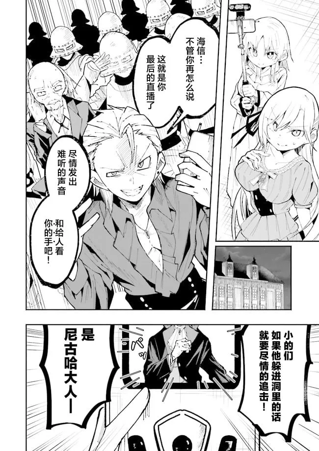 第19话 第14页