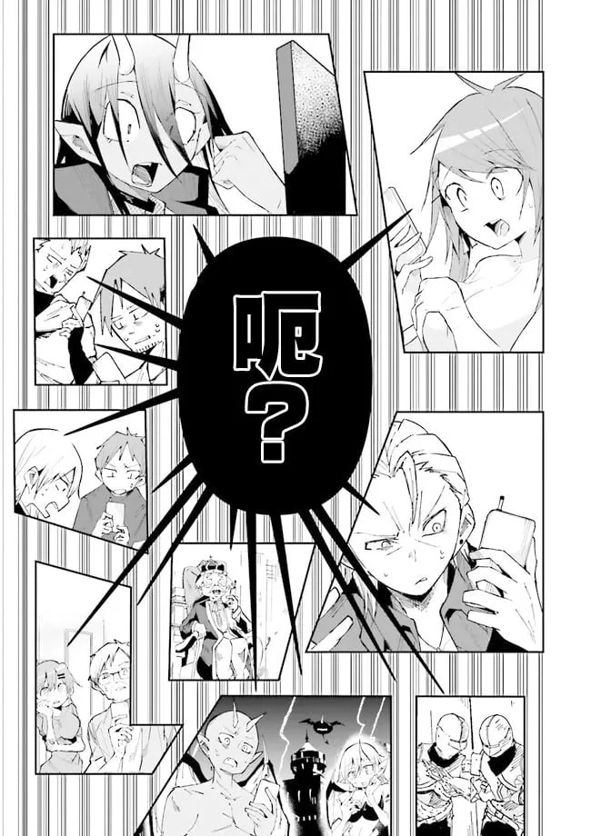 第19话 第15页