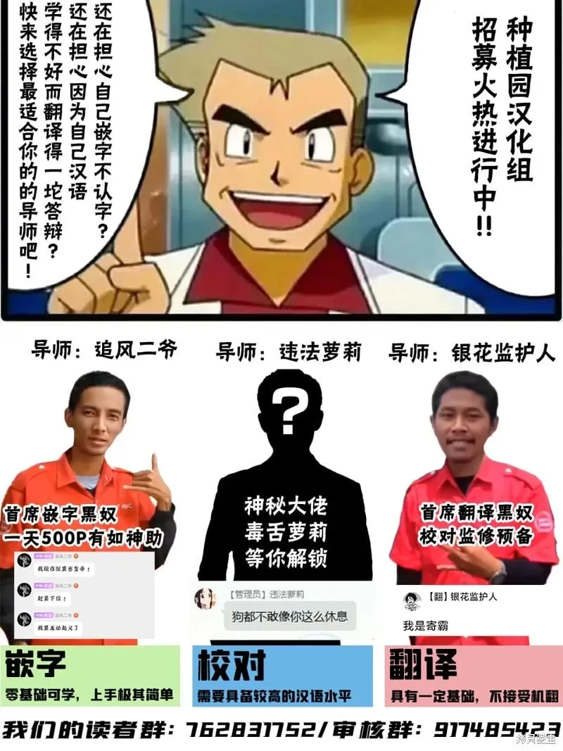 第20.1话 第10页