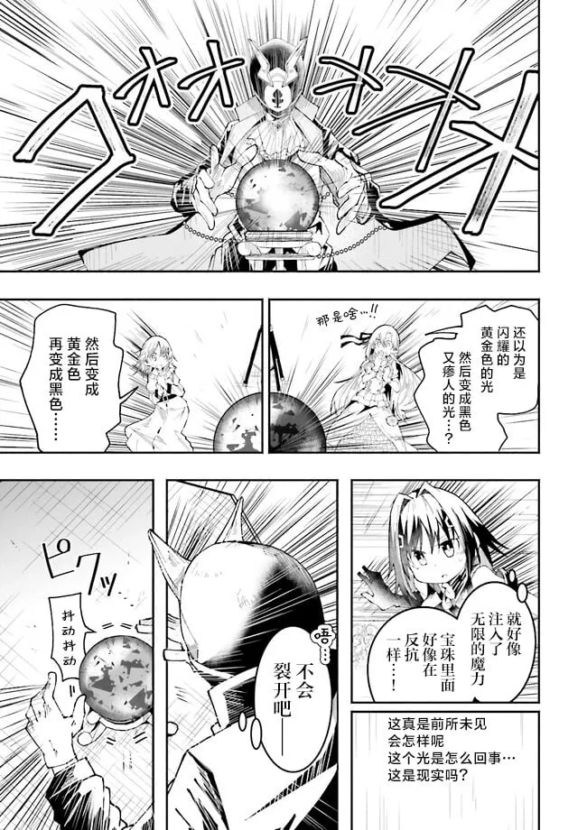 第20.2话 第1页