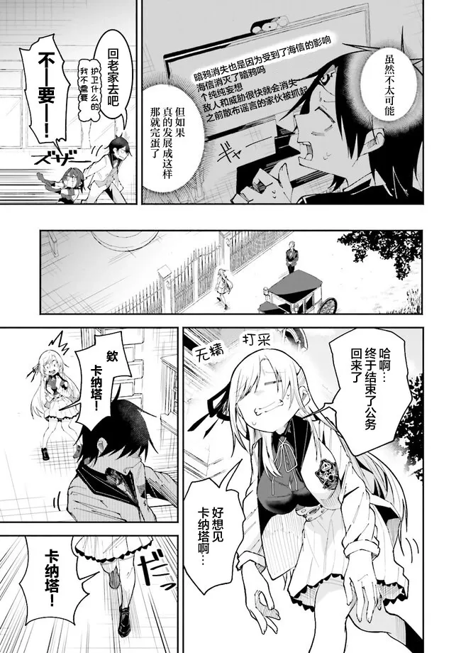 第20.4话 第1页