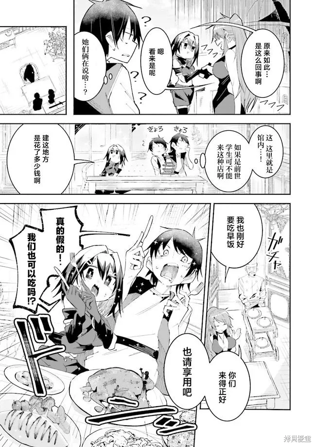 第21话 第13页