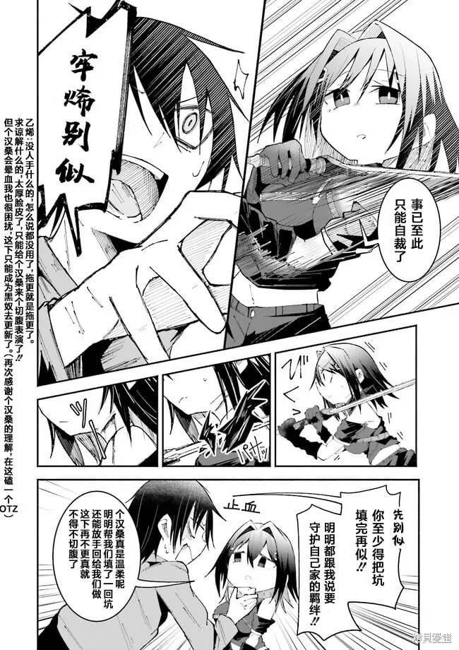 第21话 第15页