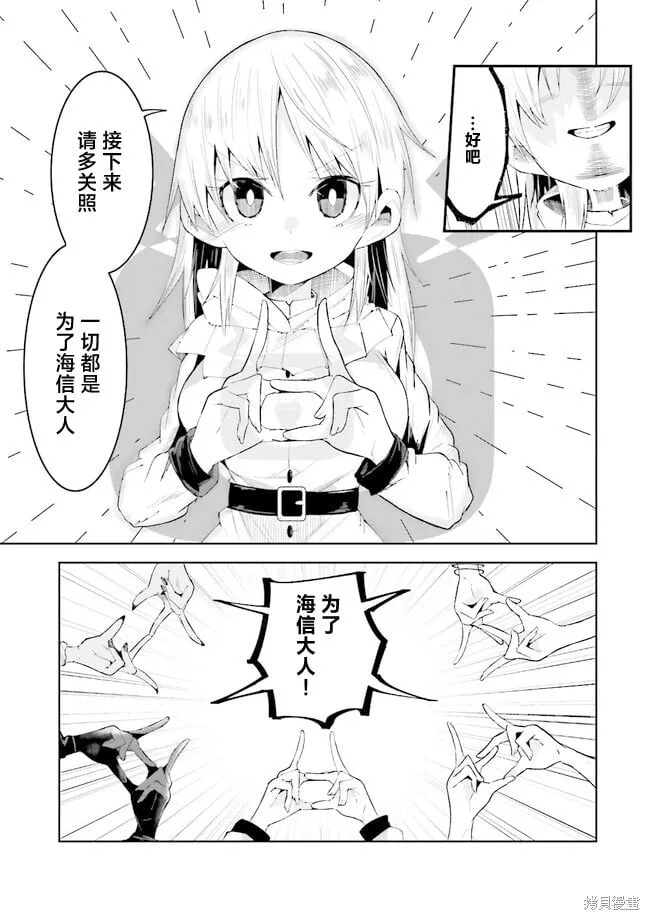 第22话 第13页
