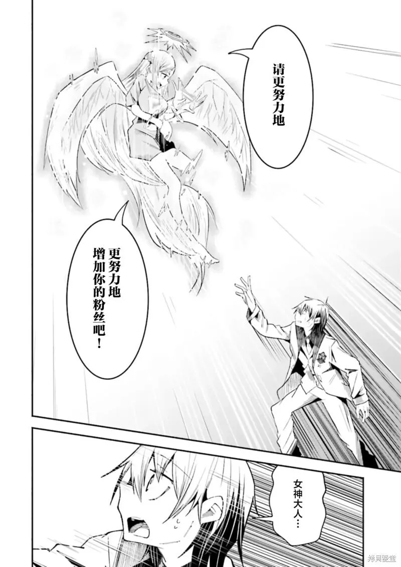 第24话 第12页