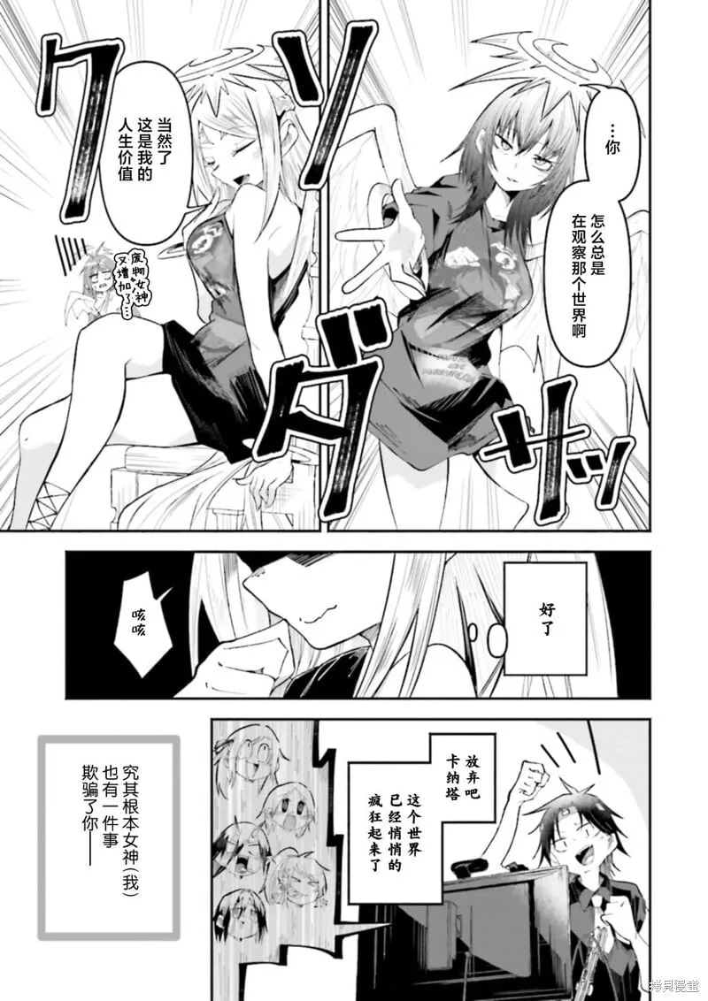 第24话 第17页
