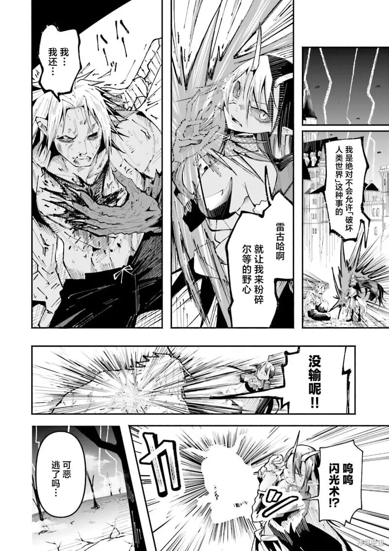 第25话 第2页