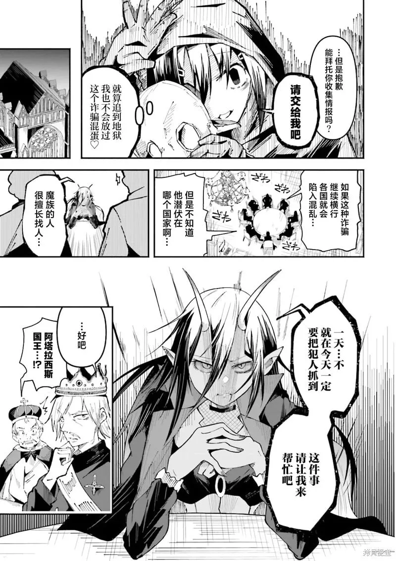第25话 第15页