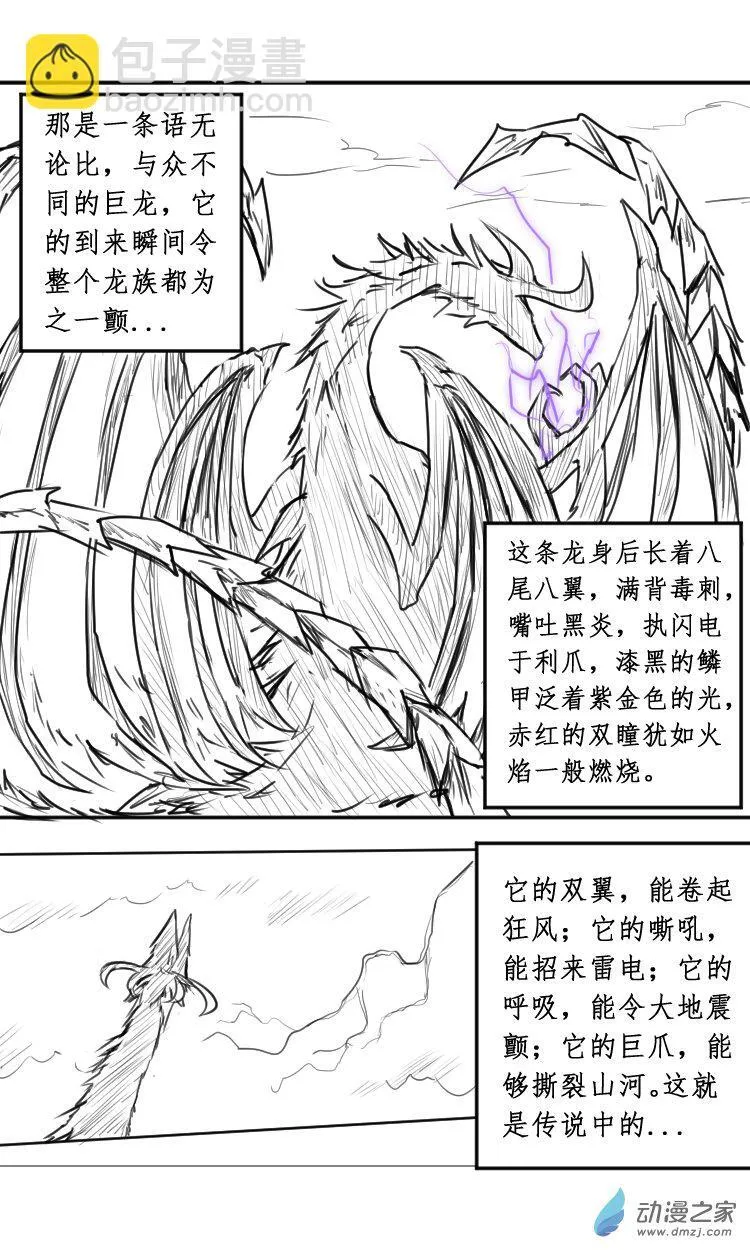 1.3 第3页