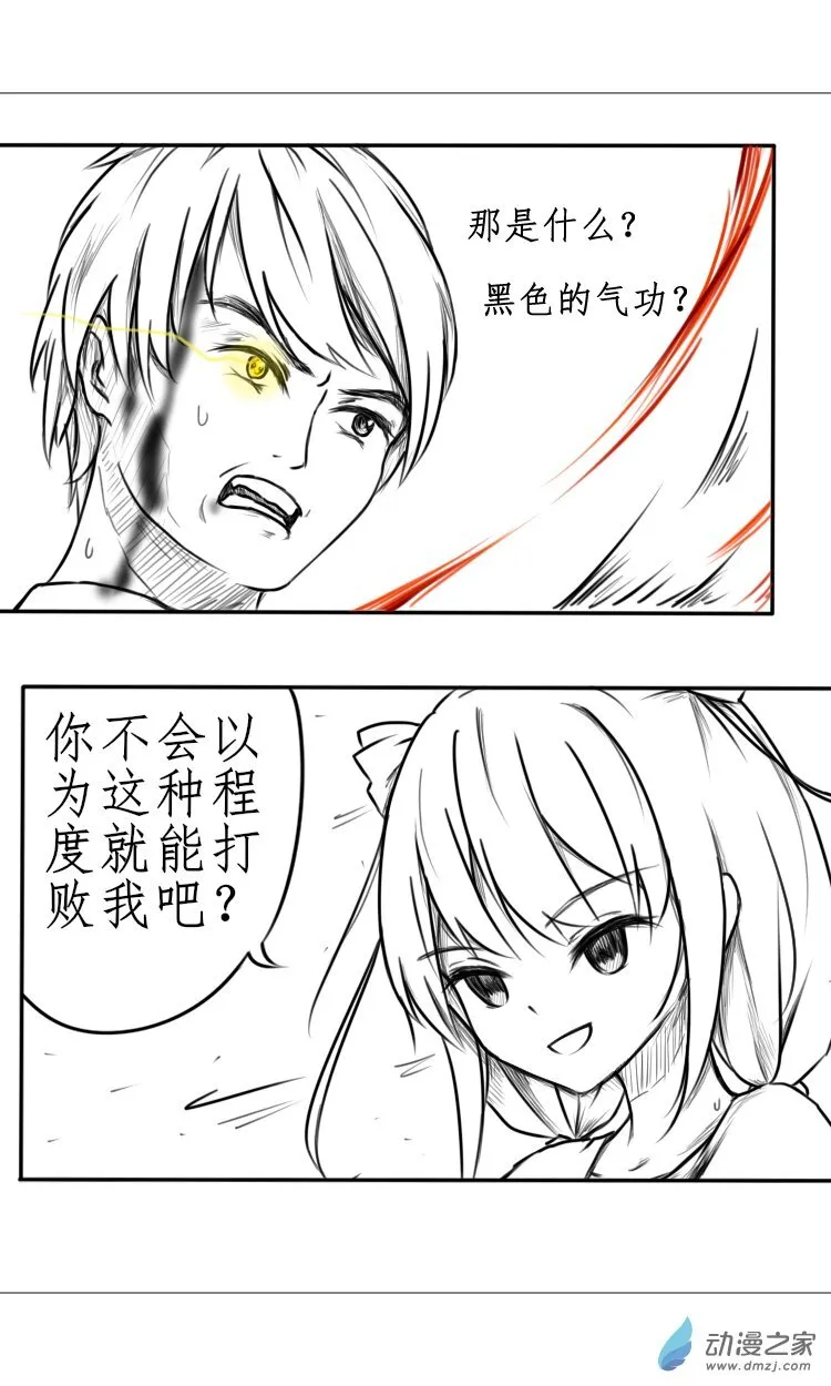 1.3 第14页