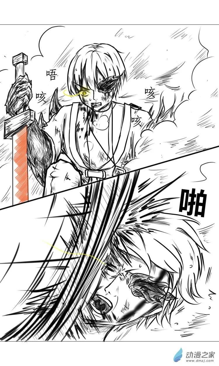1.3 第26页