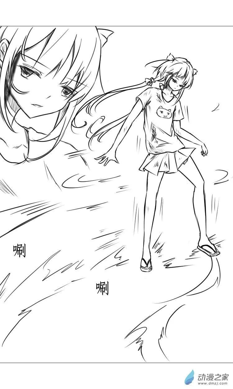 1.3 第28页