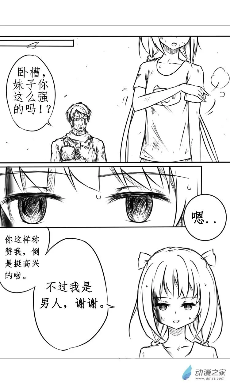 1.3 第29页