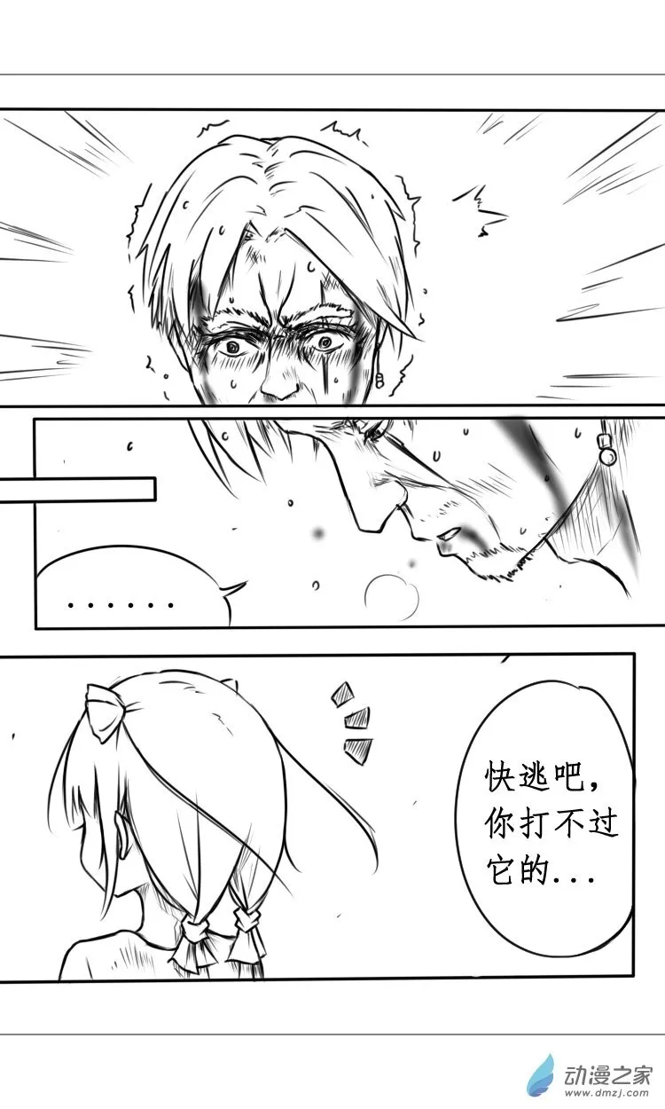 1.4 第30页