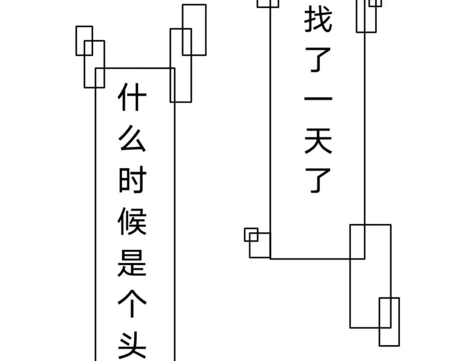 25号组织（前奏） 第5页