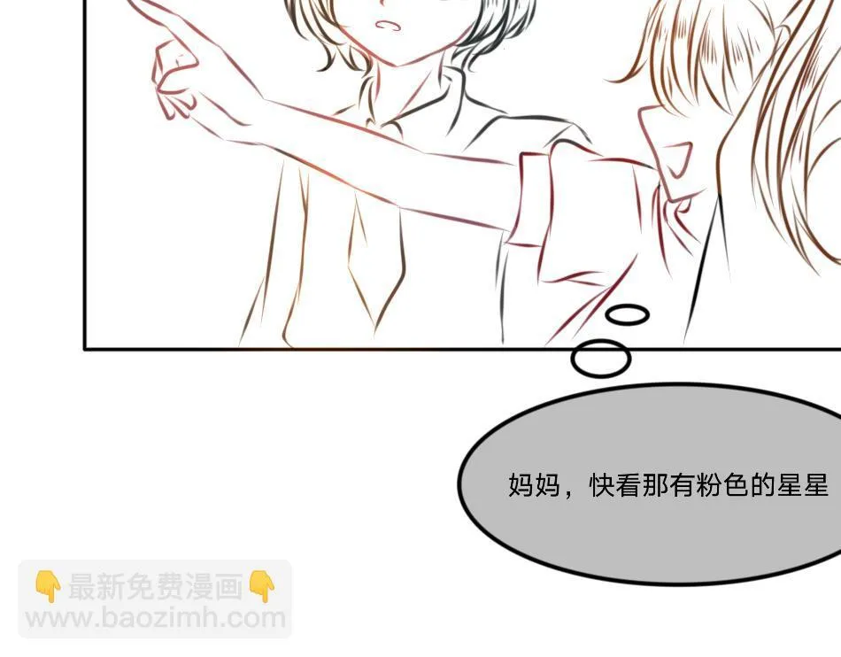 25号组织（前奏） 第11页