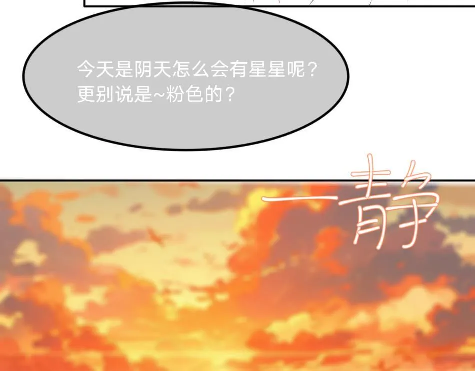 25号组织（前奏） 第18页