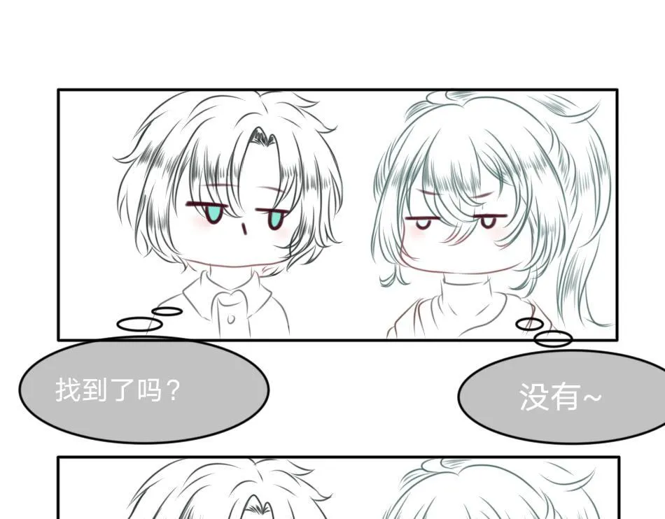 25号组织（前奏） 第23页