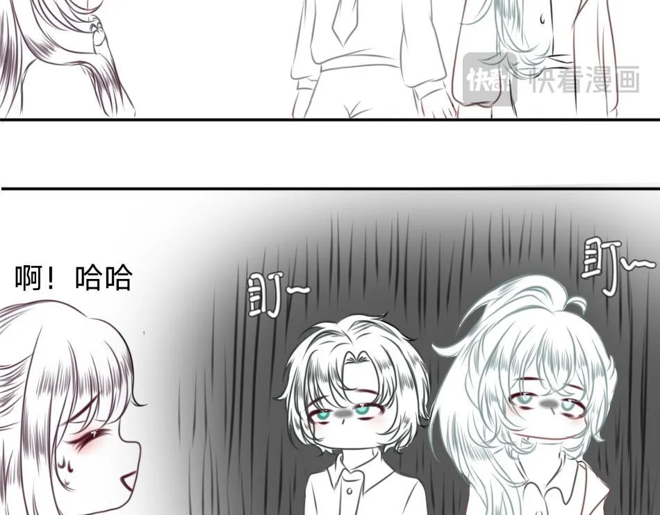 25号组织（前奏） 第31页