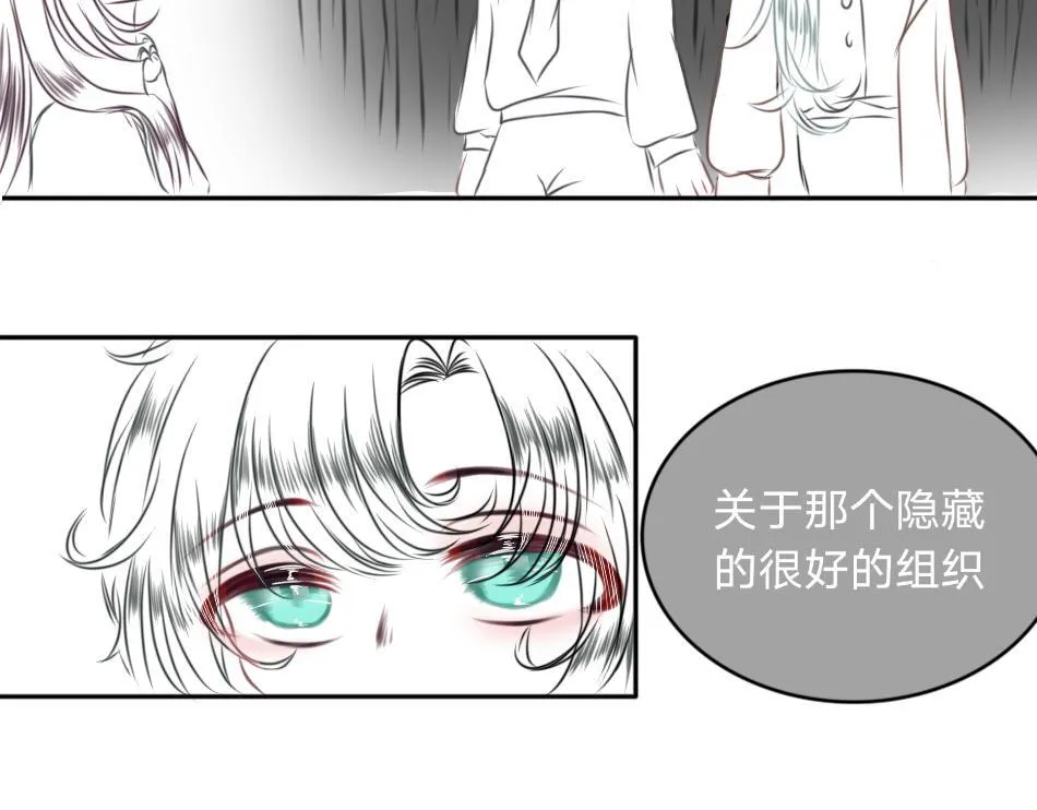 25号组织（前奏） 第32页