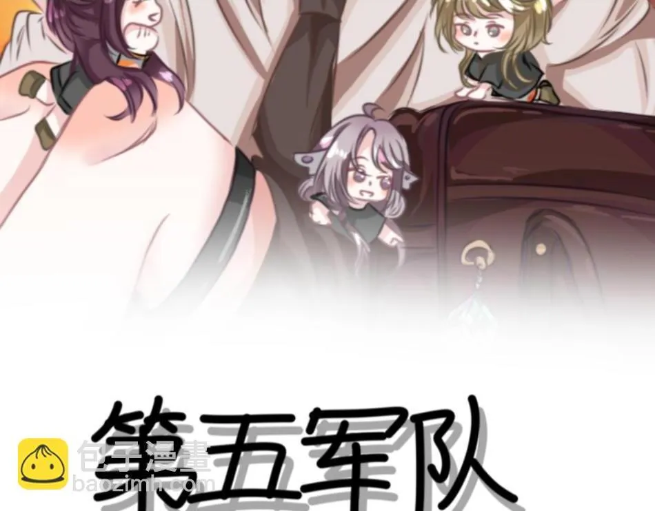 25号组织 第2页