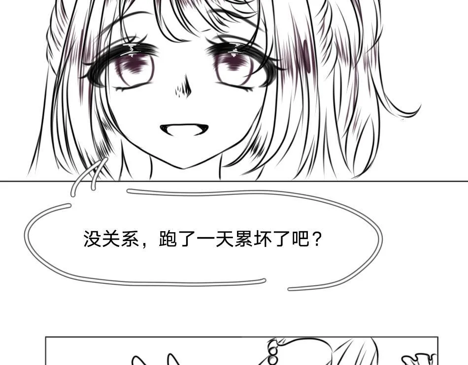 25号组织 第6页