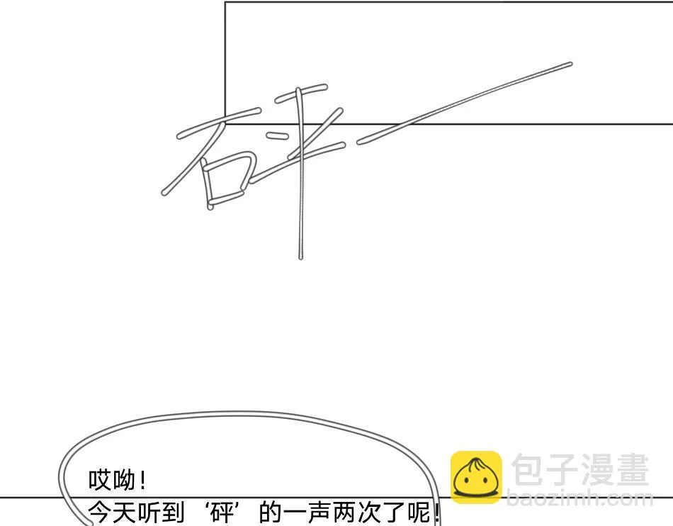 25号组织 第8页