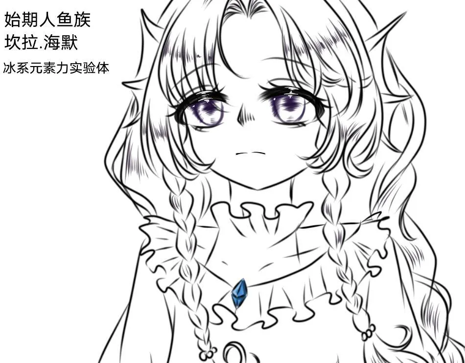 25号组织 第13页