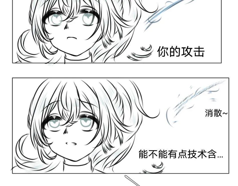 25号组织 第19页