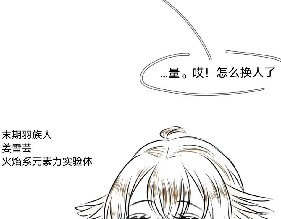 25号组织 第20页