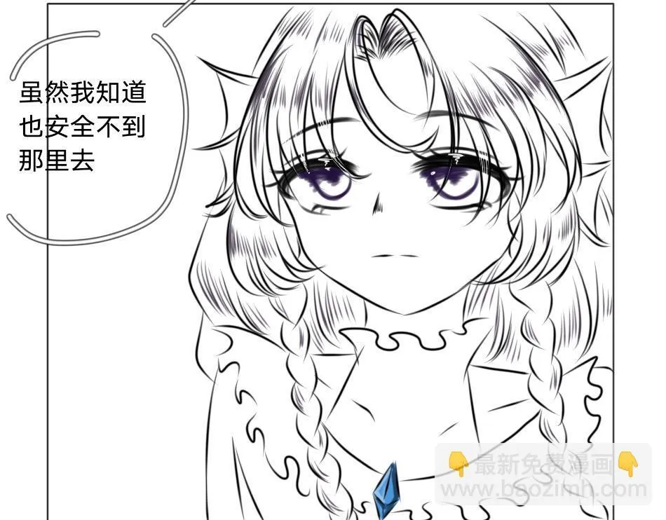 25号组织 第25页