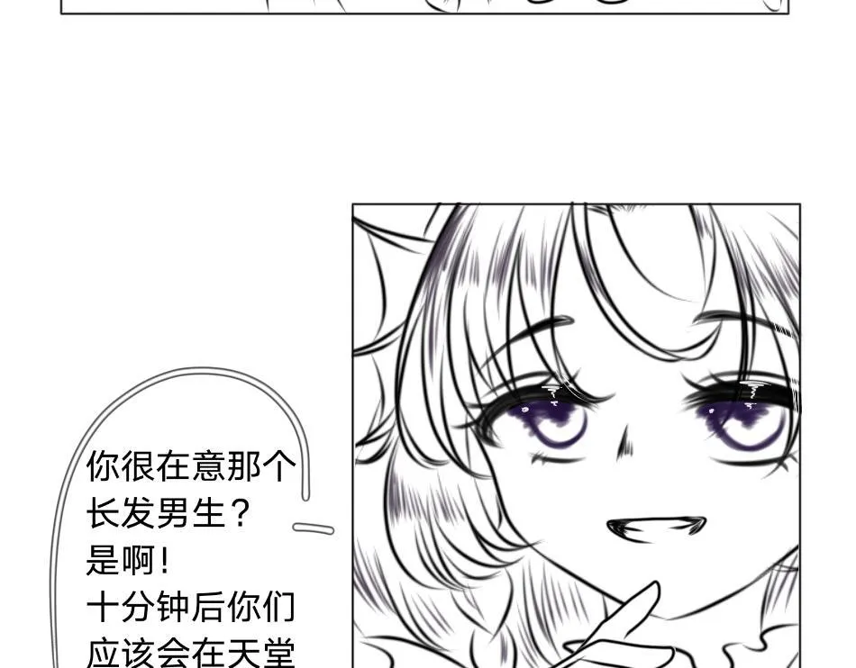 25号组织 第26页