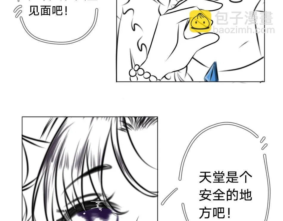 25号组织 第27页