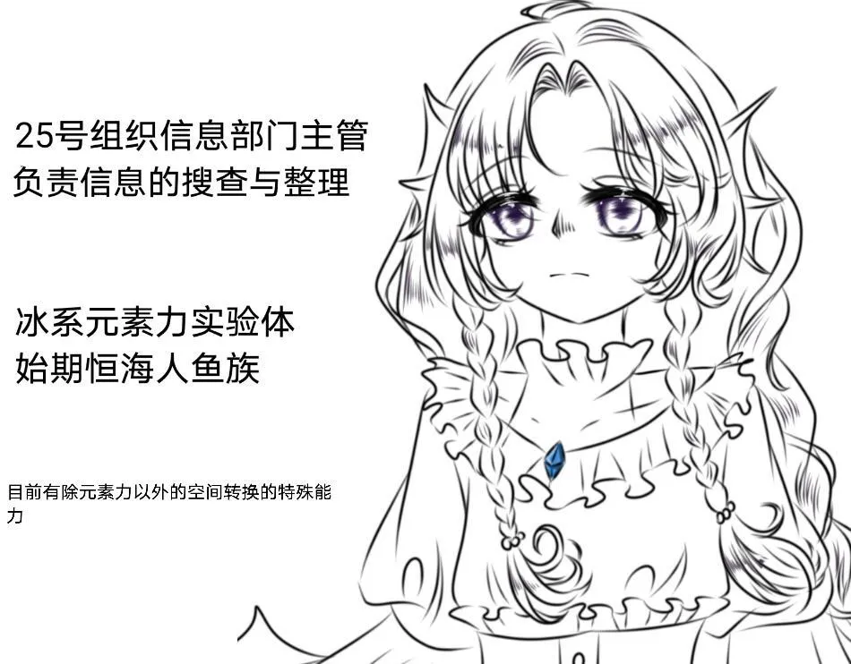 25号组织 第30页