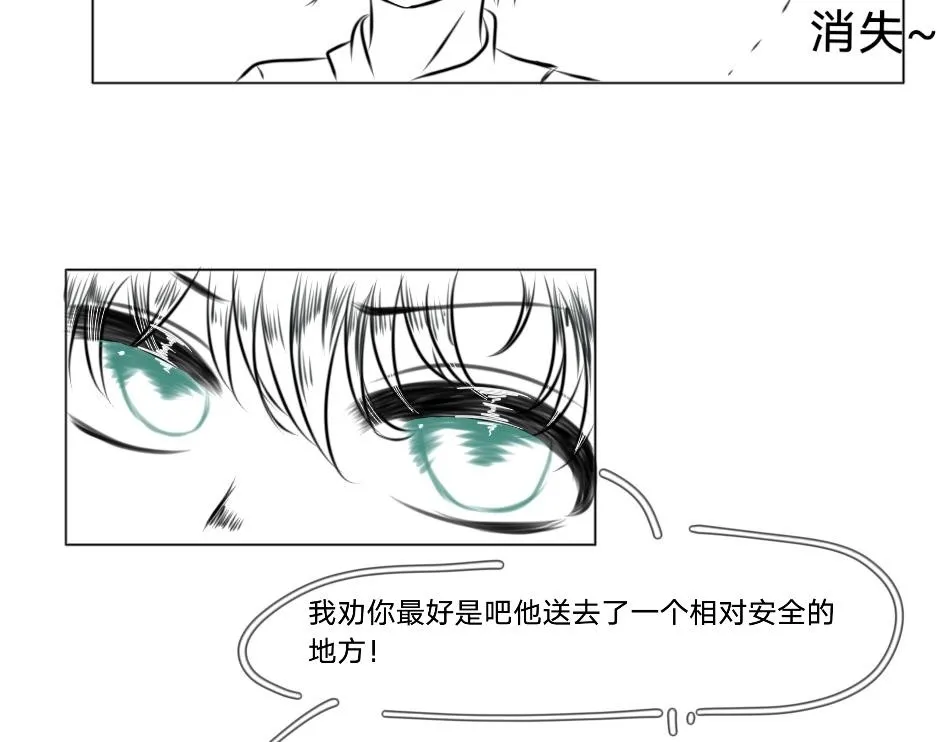 25号组织 第39页