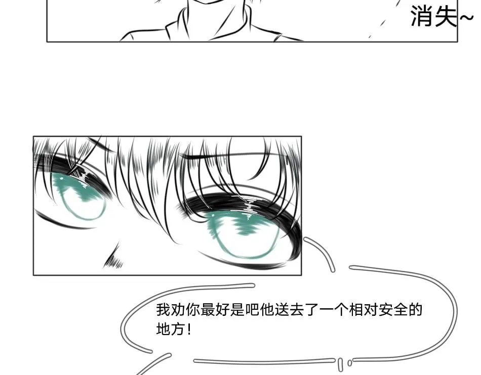 25号组织.2 第2页