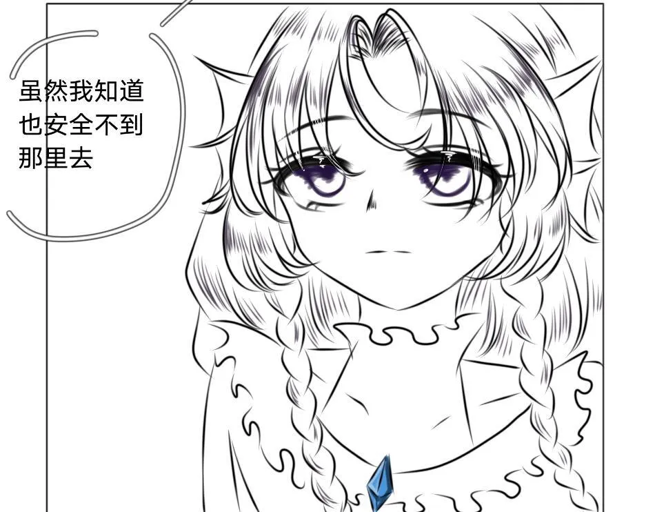 25号组织.2 第3页