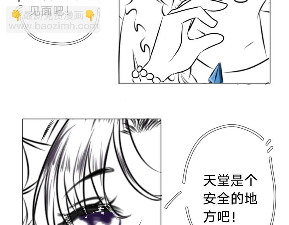 25号组织.2 第5页