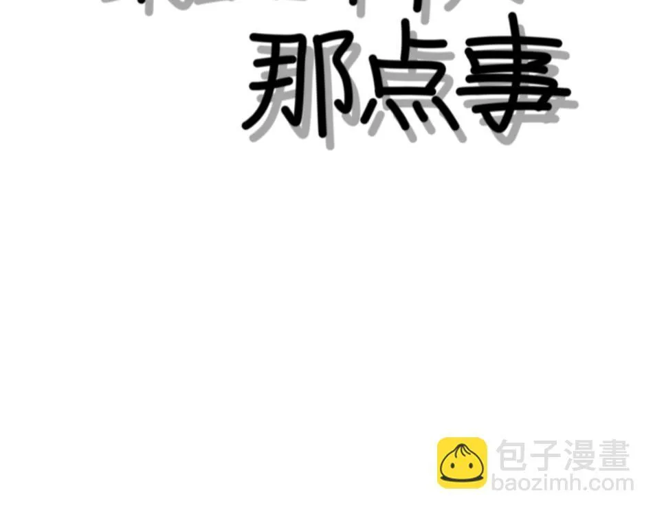 25号组织.2 第9页