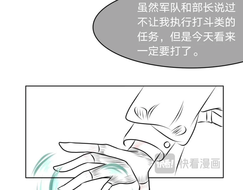 25号组织.2 第12页