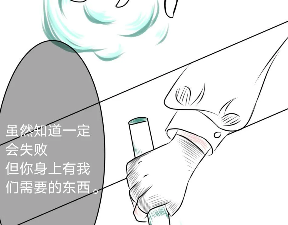 25号组织.2 第13页