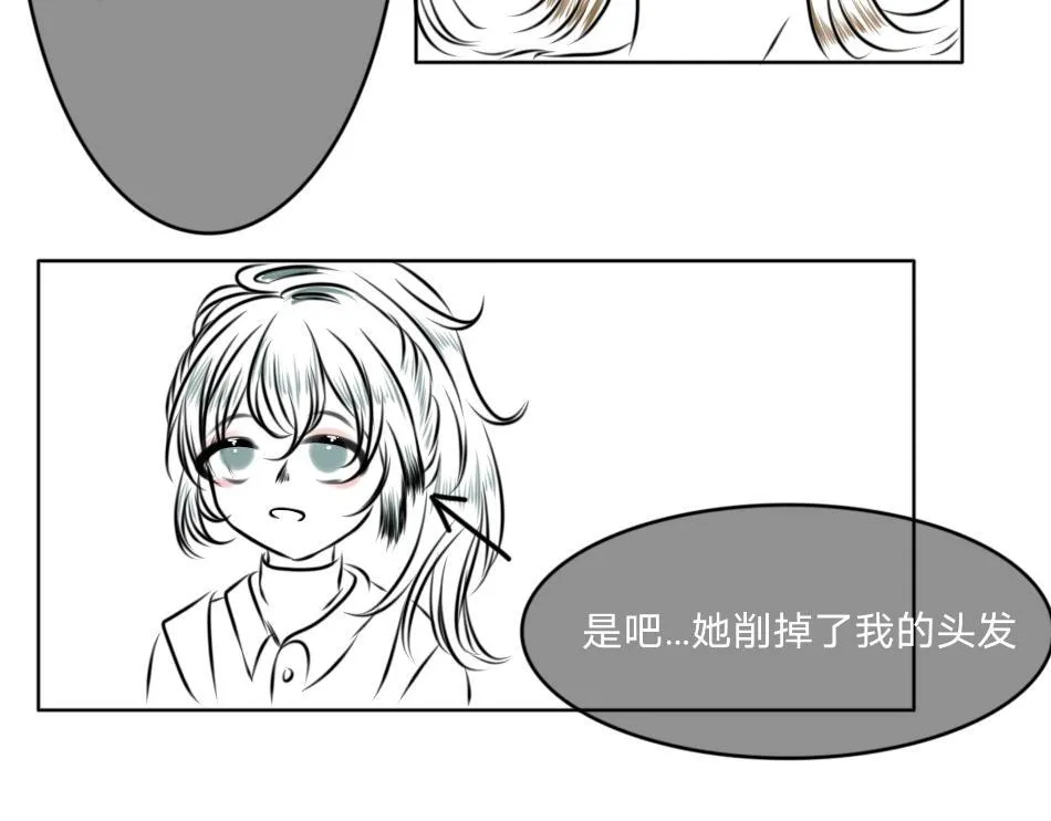 25号组织.2 第19页
