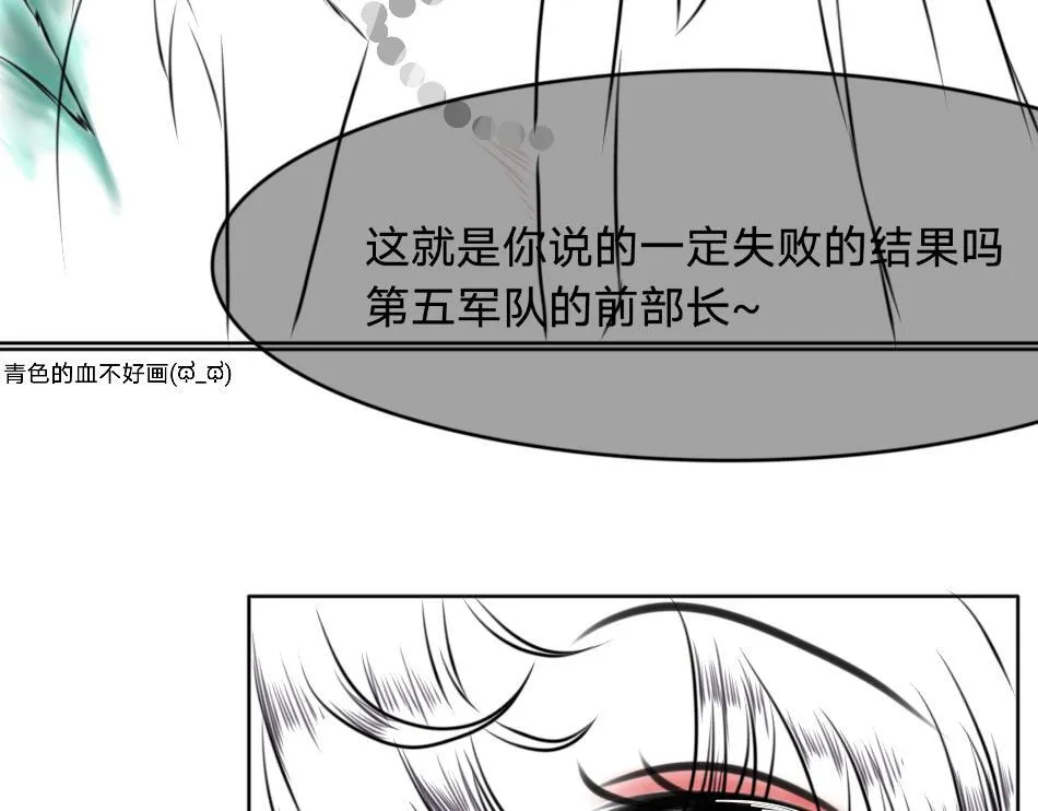 25号组织.2 第26页