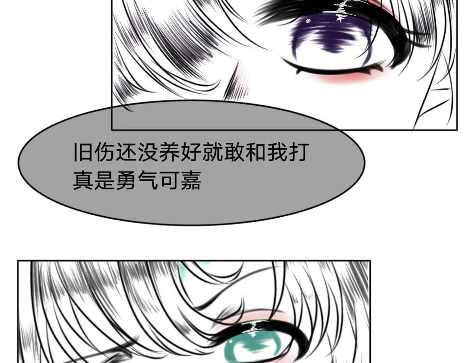 25号组织.2 第27页