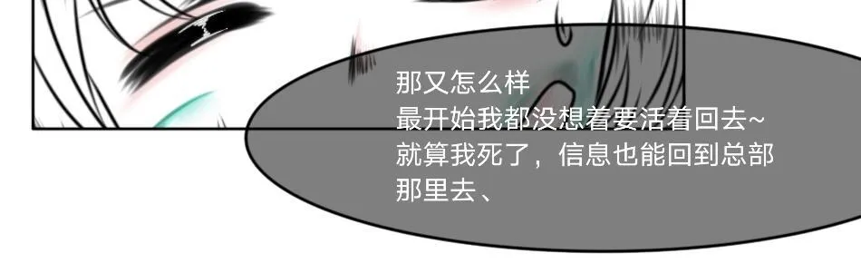 25号组织.2 第28页